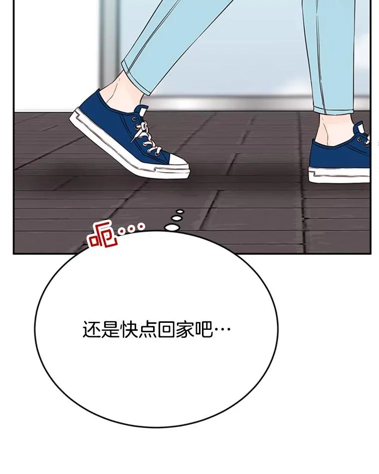 37.学长病了25