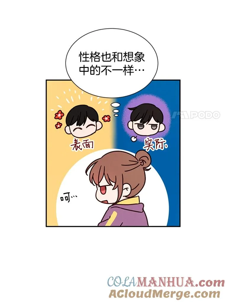 6.开启同居生活6