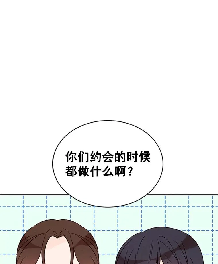14.第一次约会29