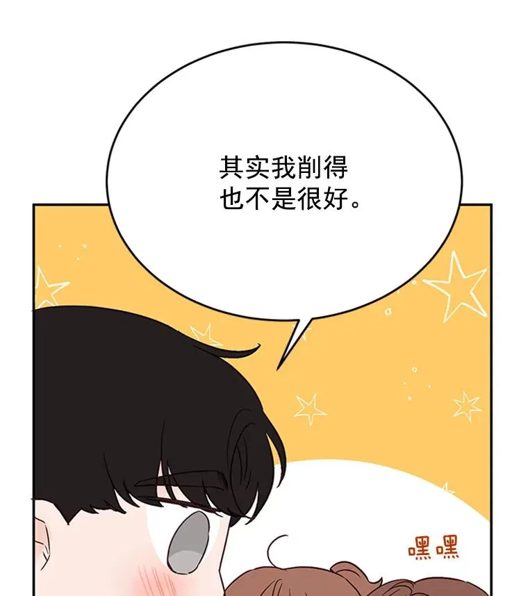 31.周胜豪的黑暗料理10