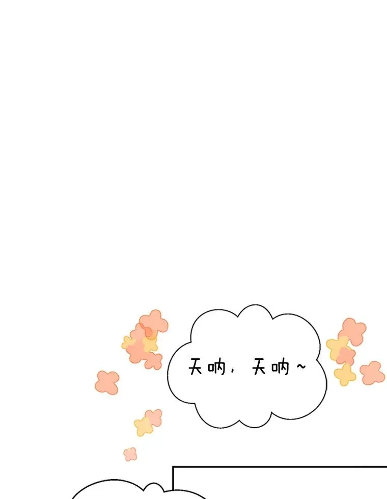 20.回家44