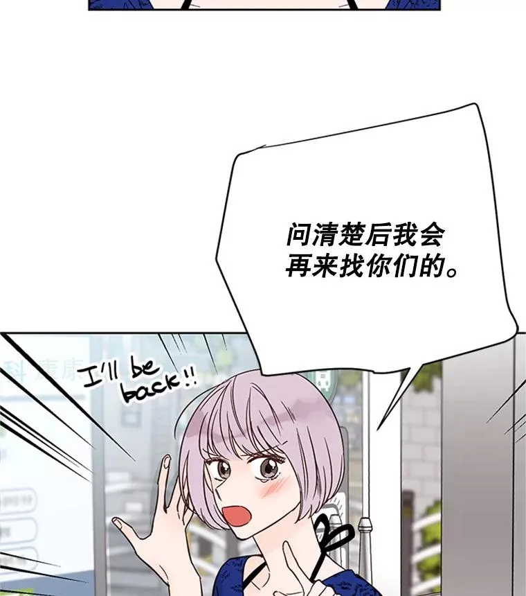48.双向告白17