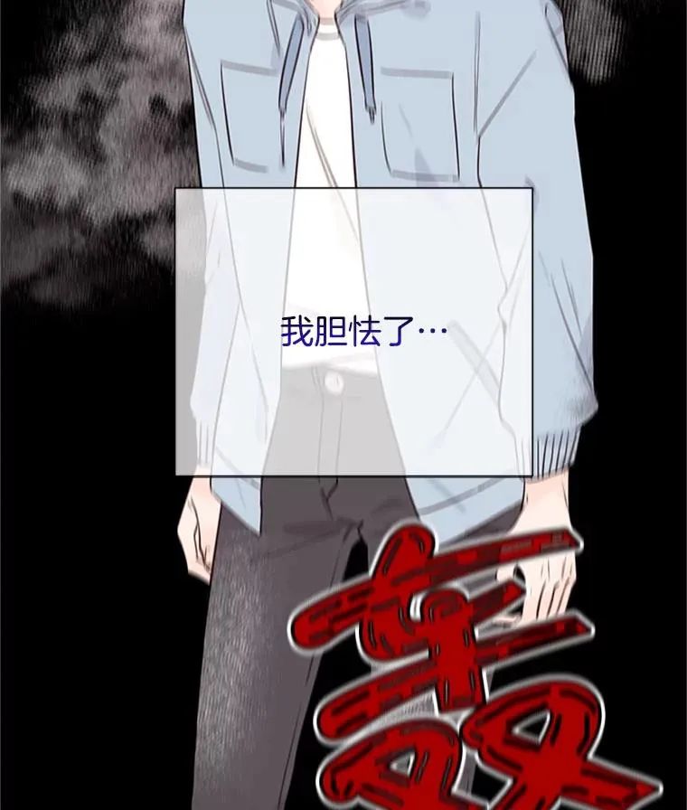 56.姐姐我喜欢你31