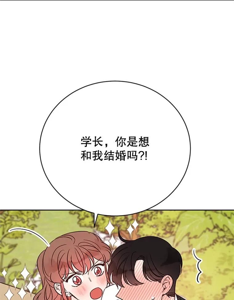 66.圆满结束77