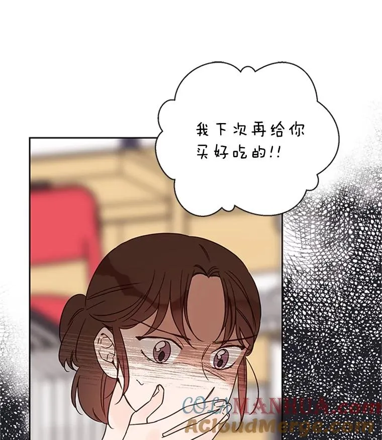 53.寻找周胜豪81