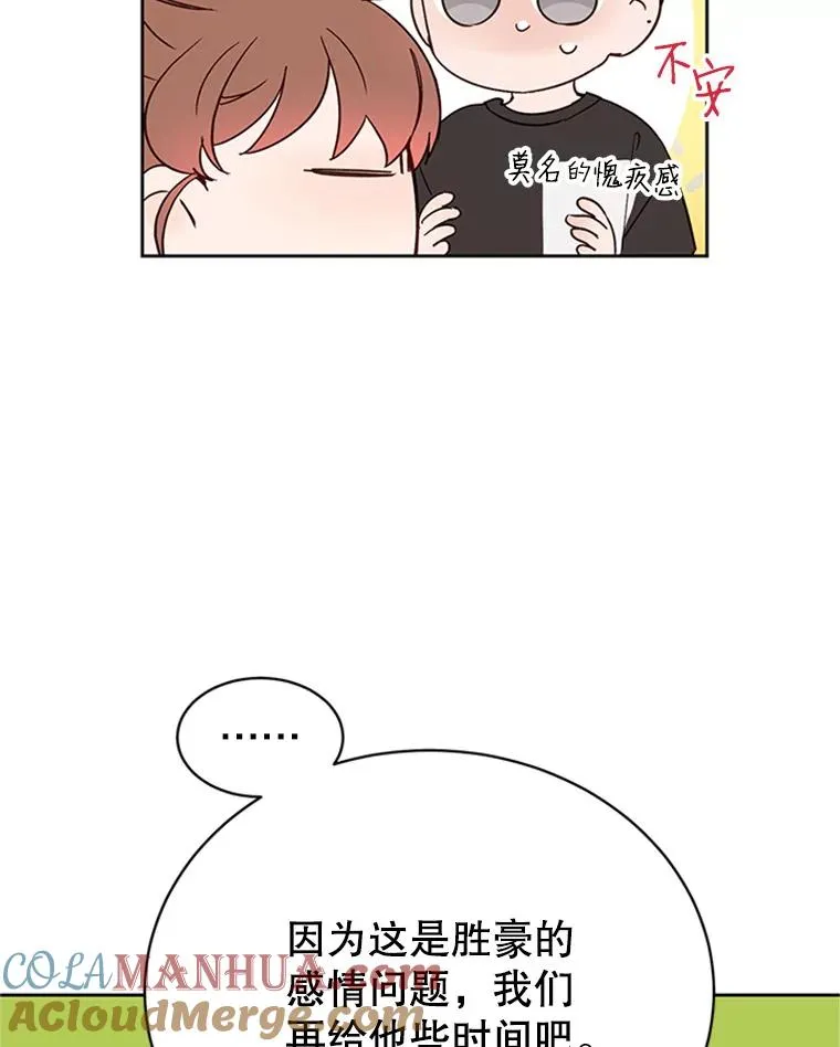 53.寻找周胜豪21
