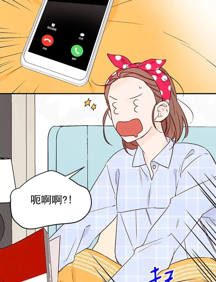 16.学长的魅力26