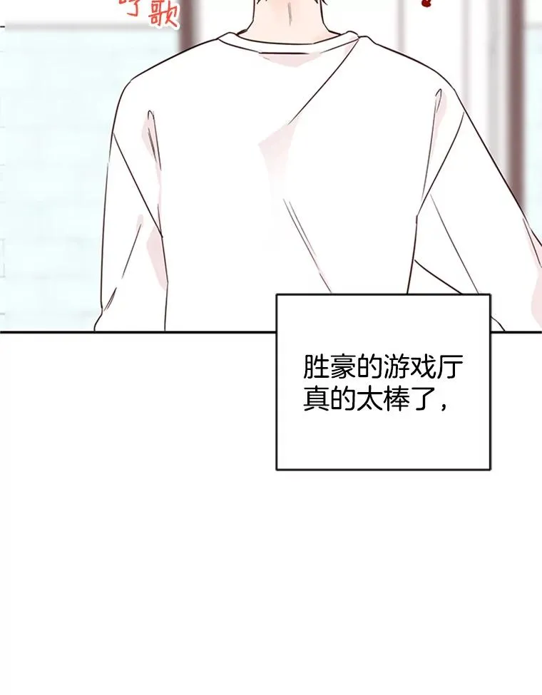 15.开始了解周胜豪31