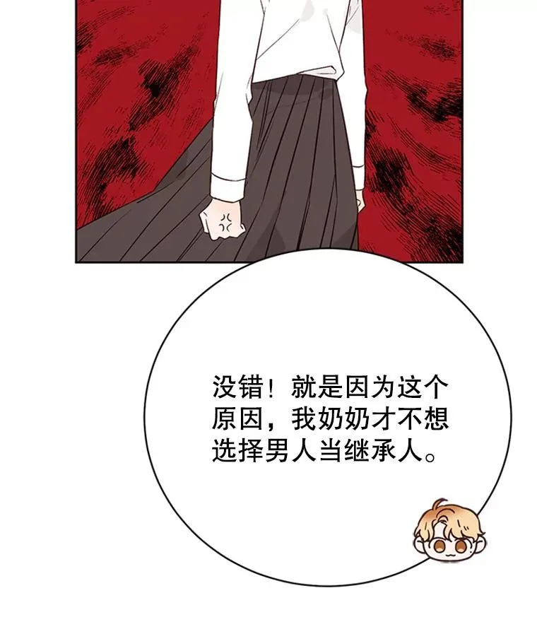 58.三人的反击22