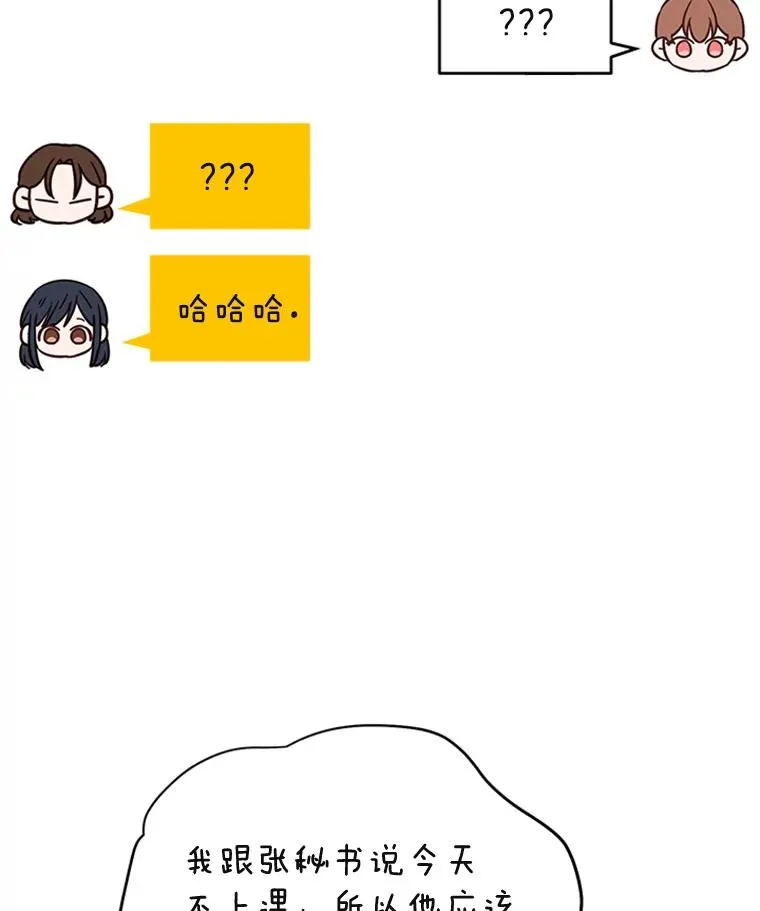 34.学长的车83
