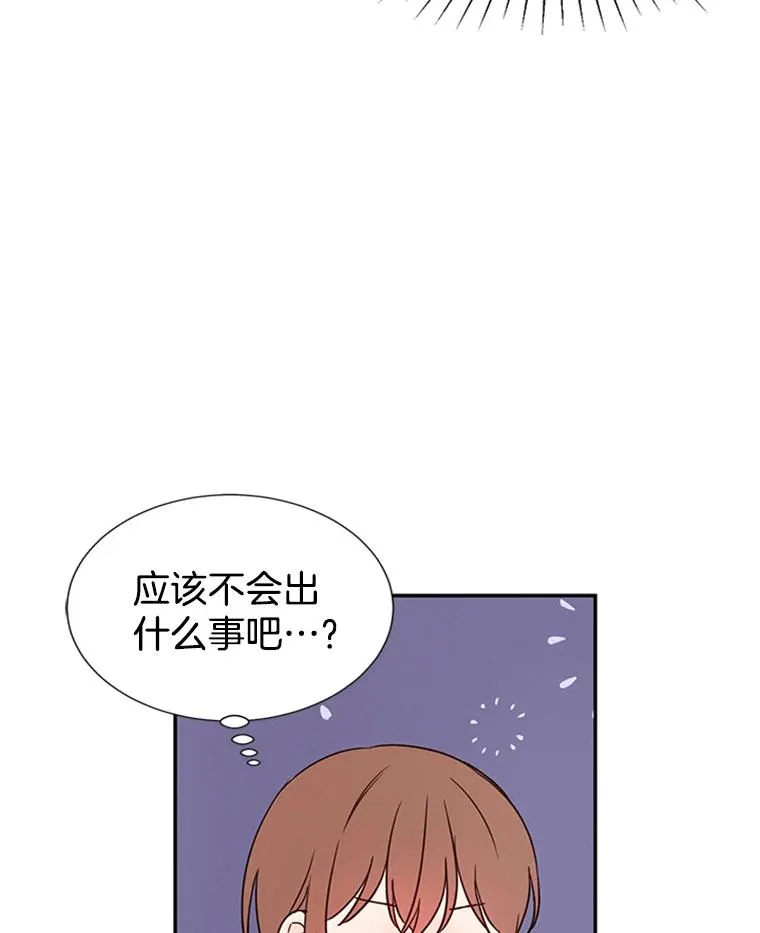11.聚餐83