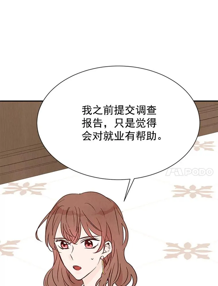 4.婚姻承诺书41