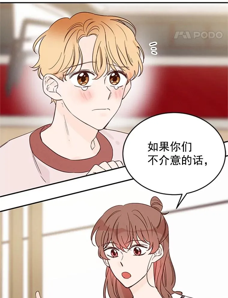 26.要和芝怡的父母见面了？56