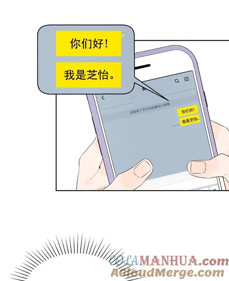 6.开启同居生活21