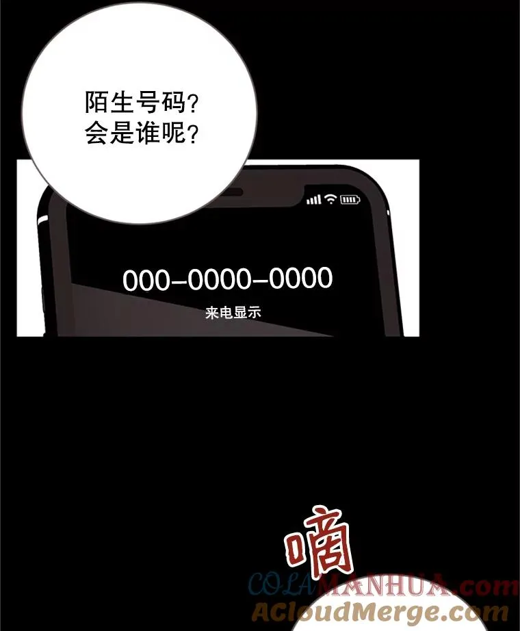 55.秀珍的私心9