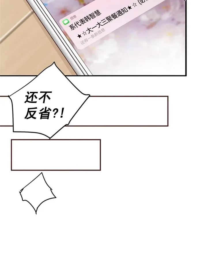 11.聚餐64