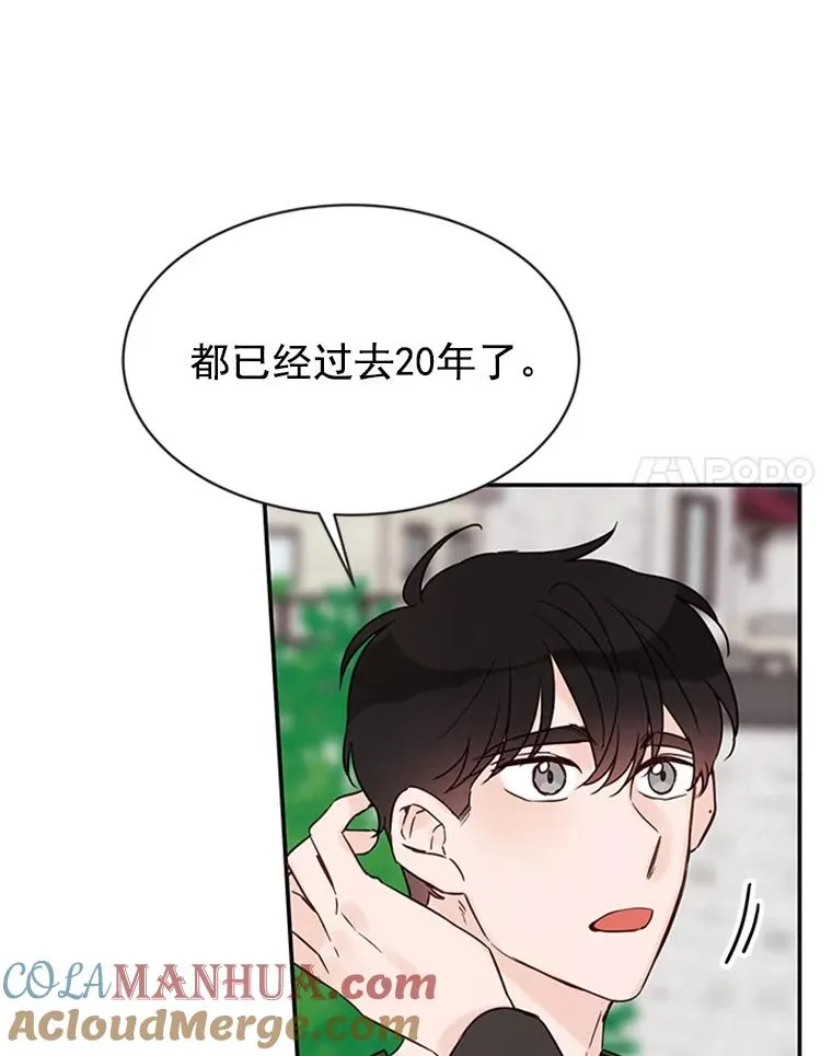 21.学长的父亲72