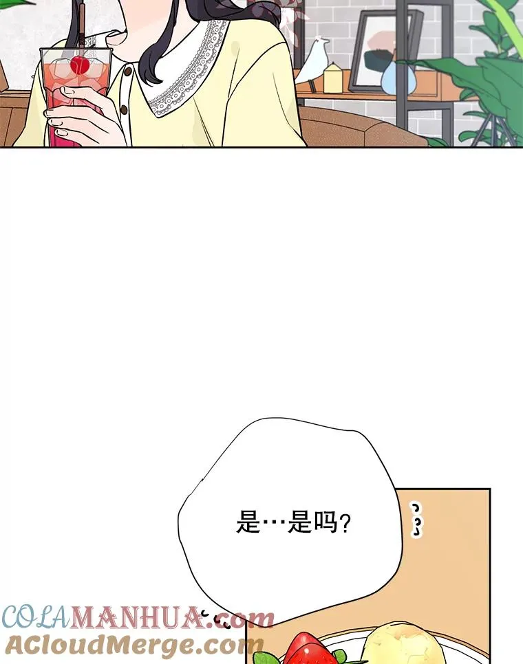 外传2.道歉39
