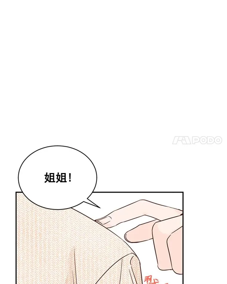 14.第一次约会58