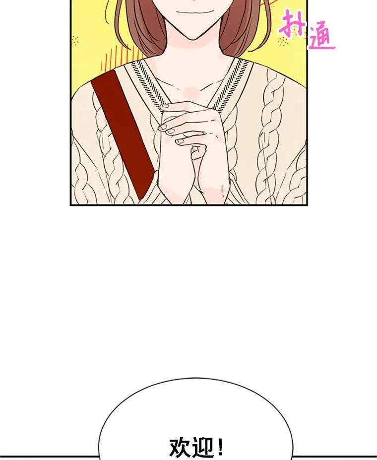 6.开启同居生活91