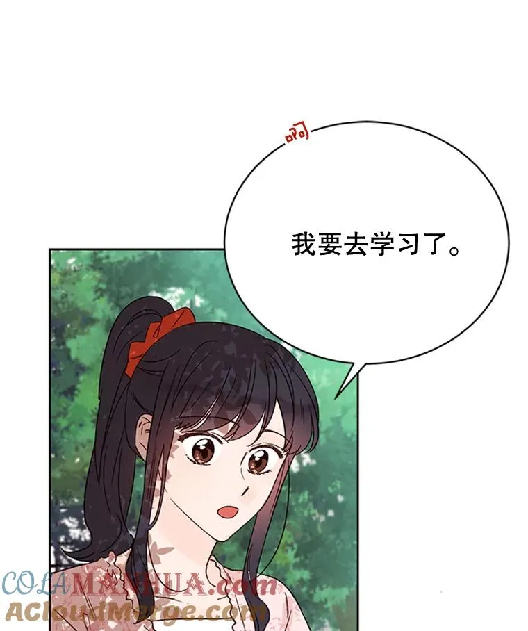 45.被秀珍误会15