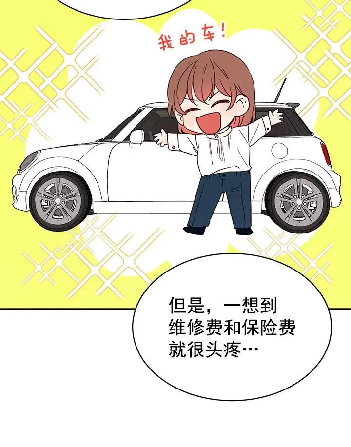 18.和学长的第一次约会55