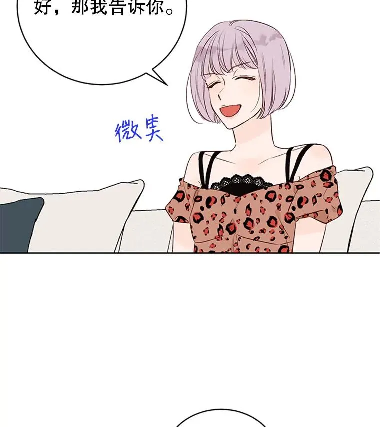 59.理由67