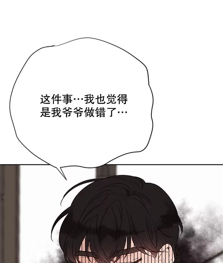 58.三人的反击23