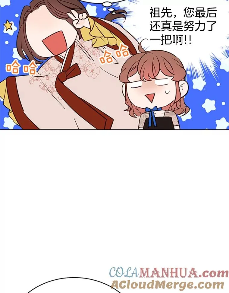 66.圆满结束60