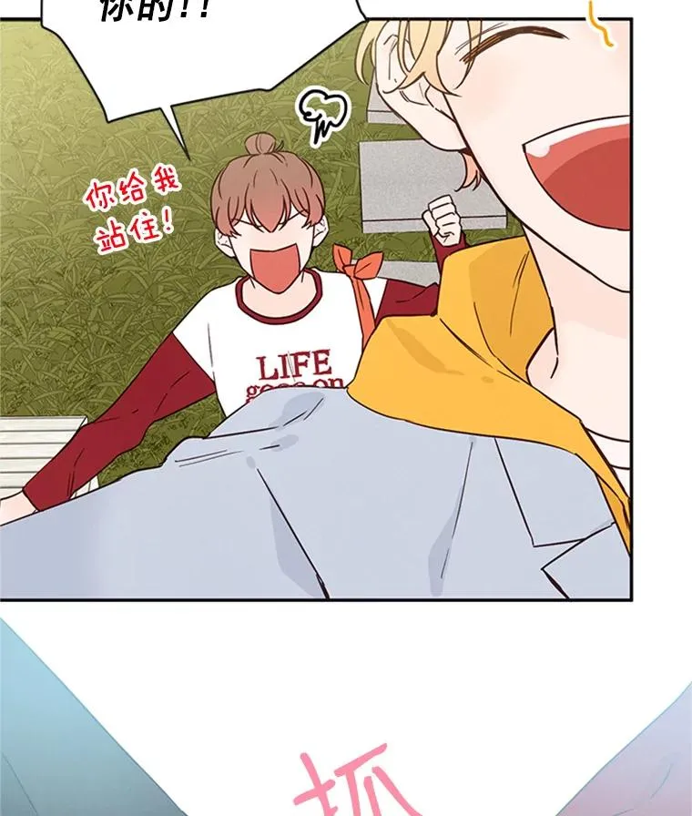 21.学长的父亲83