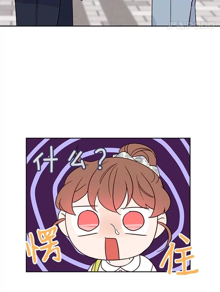 48.双向告白73