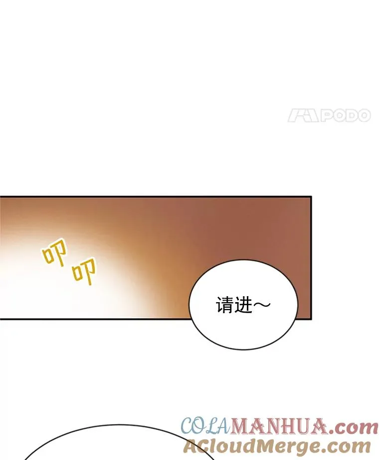21.学长的父亲18