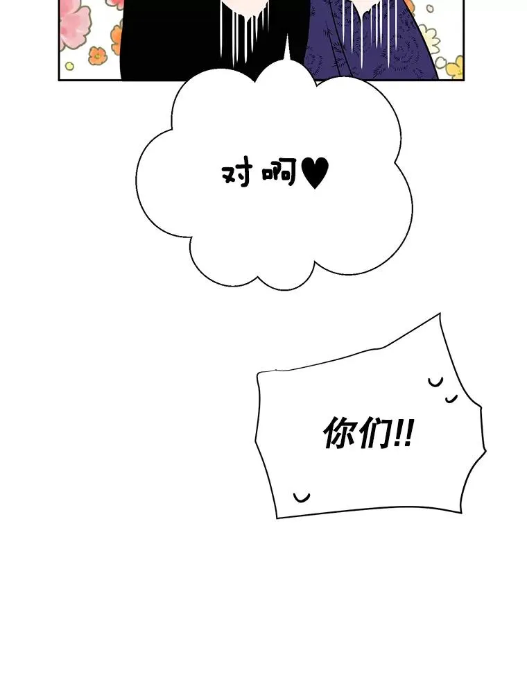 外传5.向大家公开61
