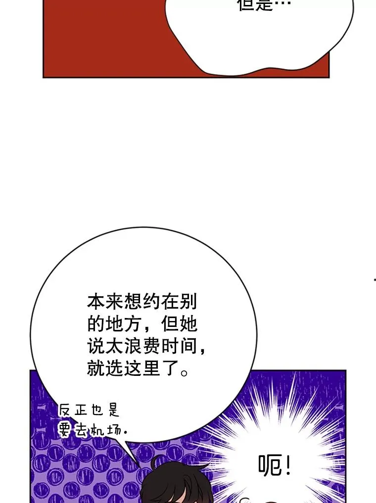 65.结束同居19