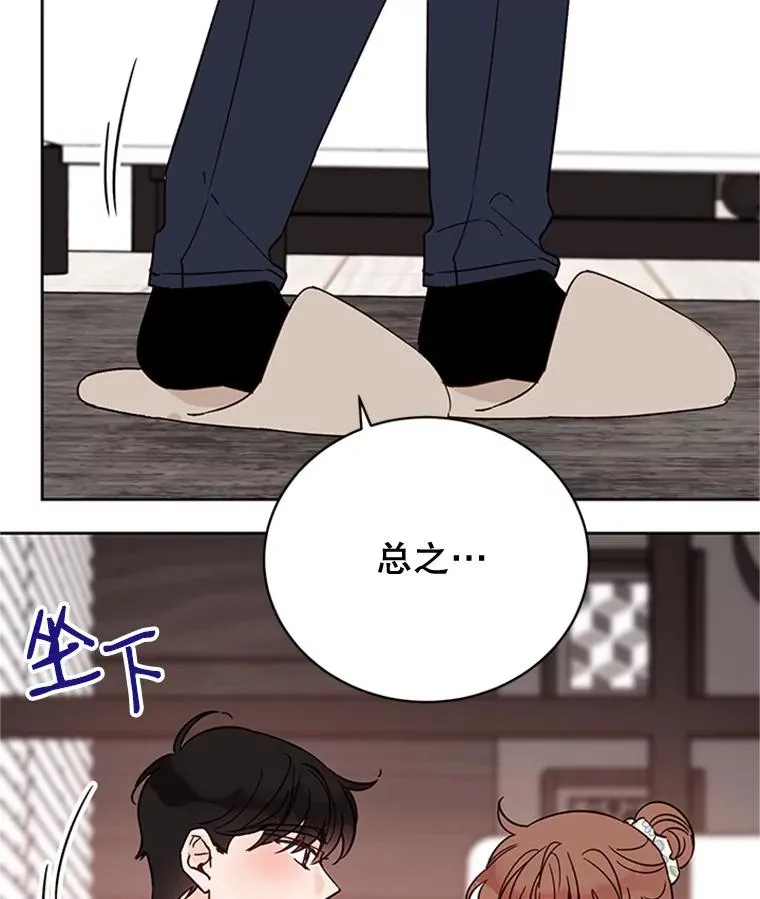 49.公寓密谈43
