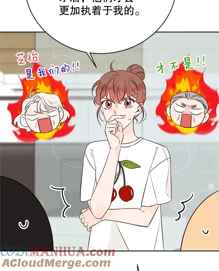 58.三人的反击12