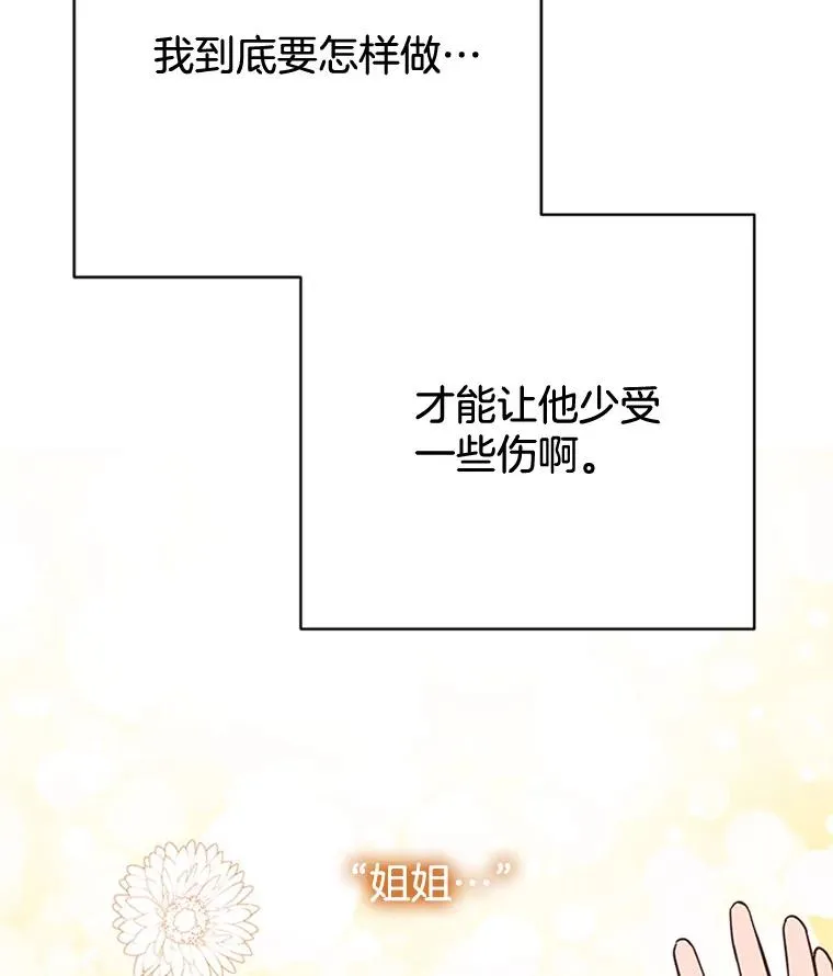 53.寻找周胜豪47