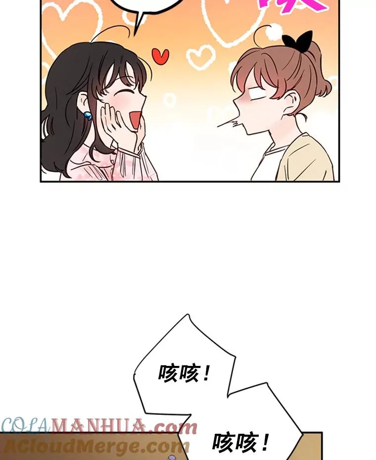 23.寻求帮助84