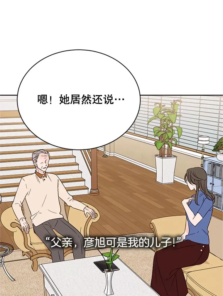 43.医院偶遇李曼茵41