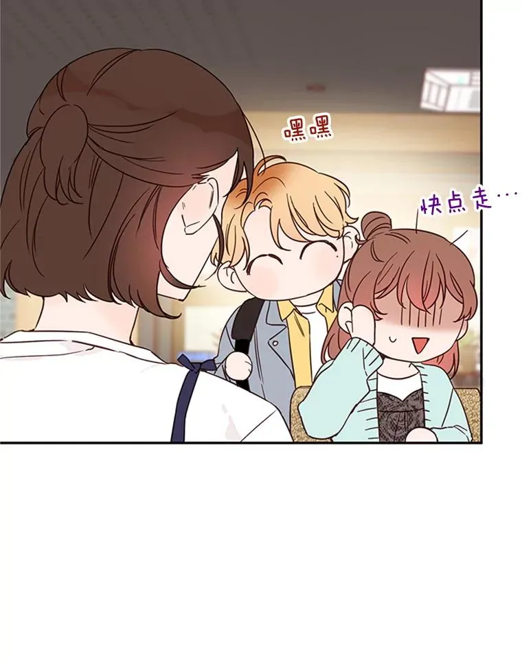 27.又要去相亲？！46