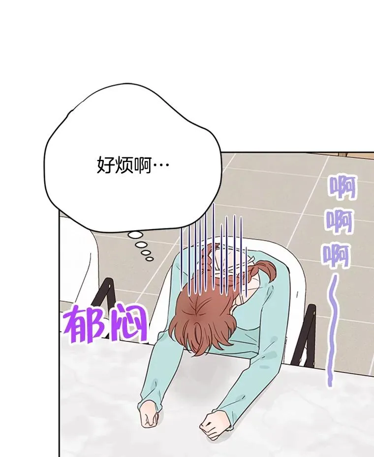 41.又一个订婚对象62