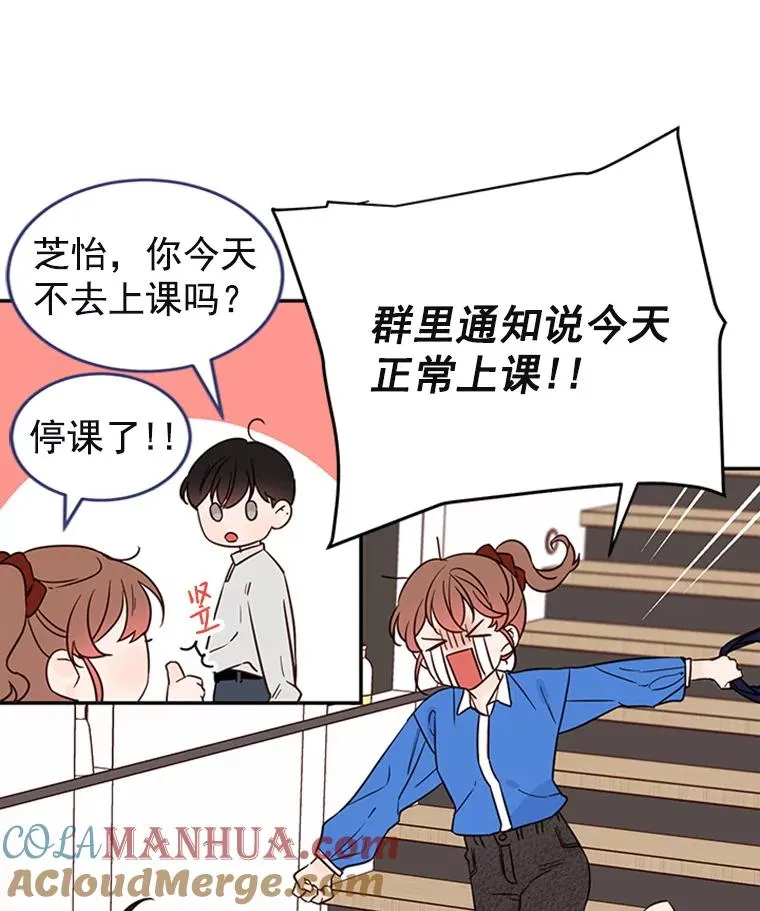 34.学长的车81