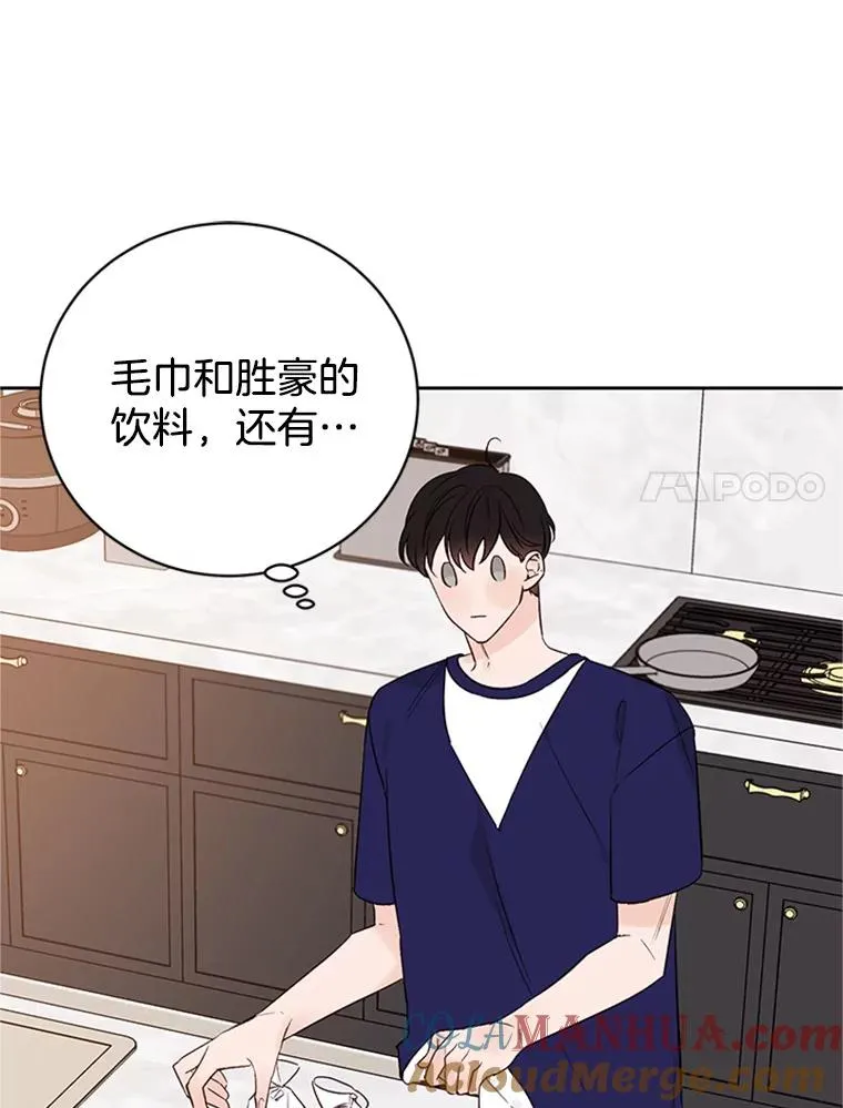 57.两大家族的恩怨18