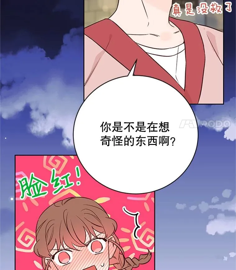 60.唯一的家人17