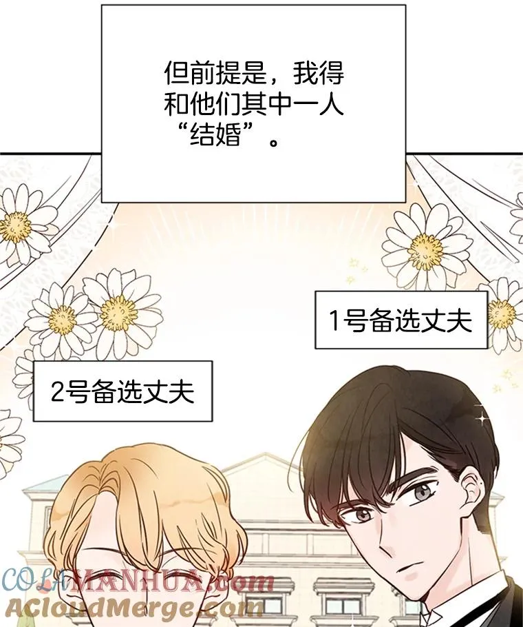 5.不一样的学长42