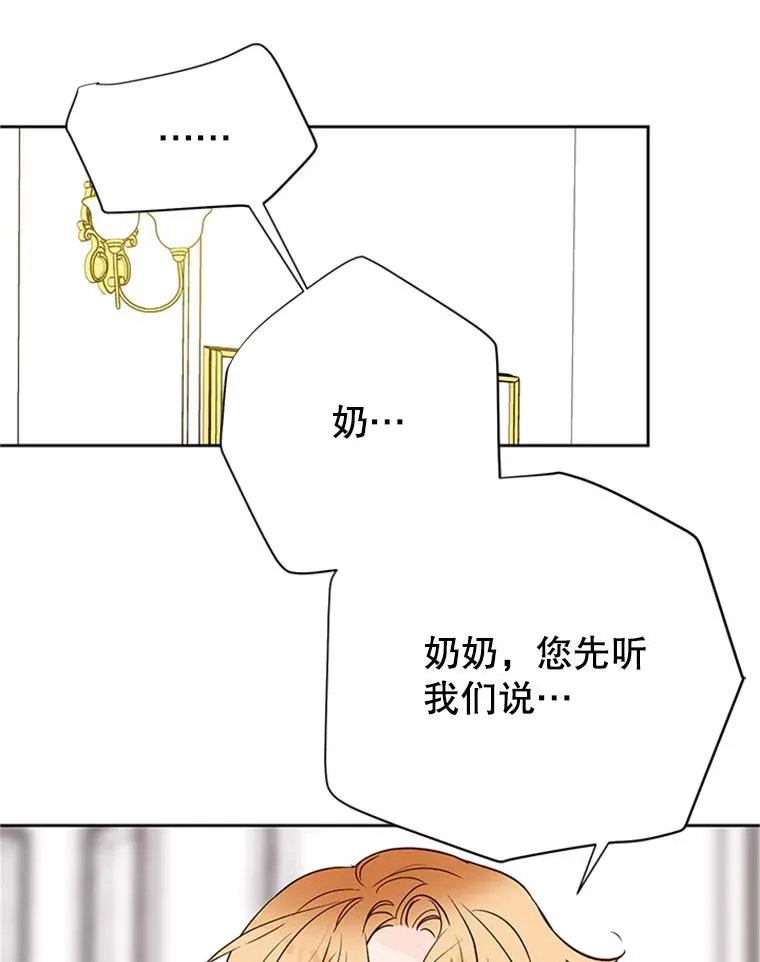 63.合同解除77