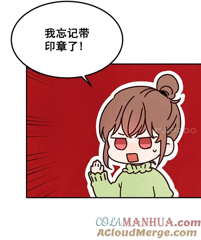 5.不一样的学长3