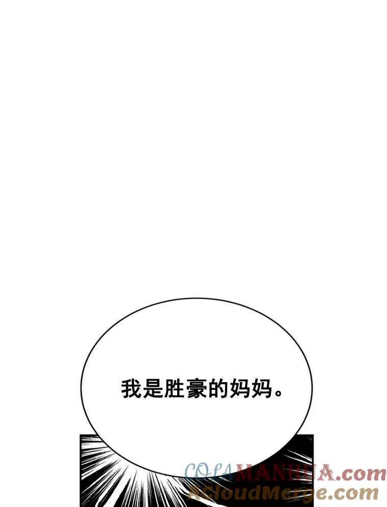31.周胜豪的黑暗料理96