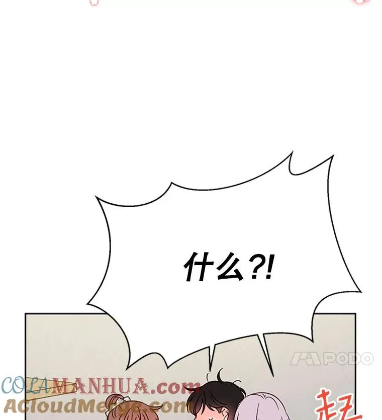 48.双向告白3