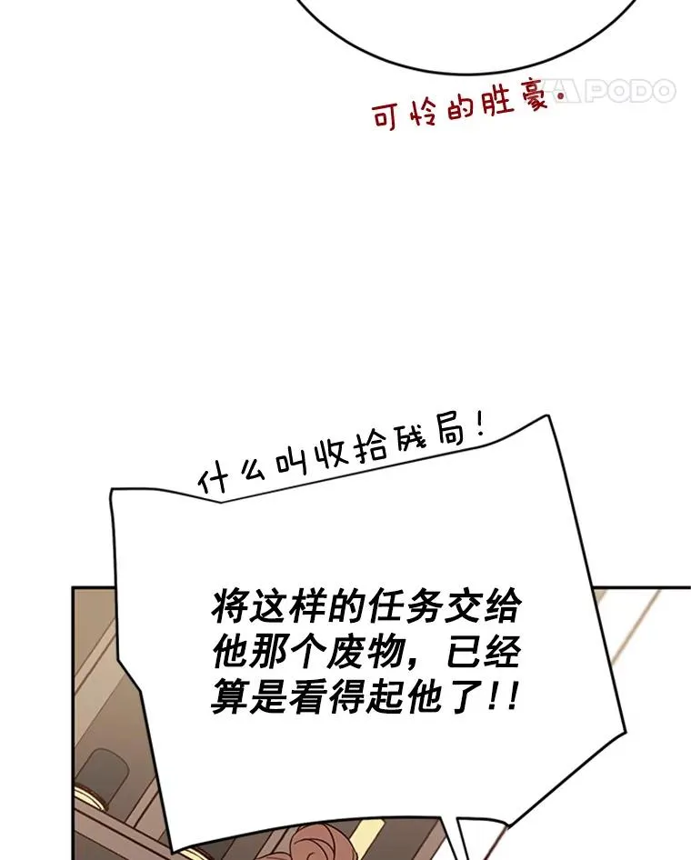 32.偶遇周胜文71